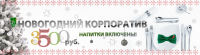 Работа 2680033
