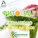 Работа 2728913