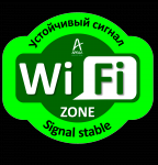 наклейка