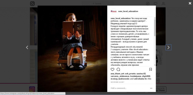 Посты в инстаграме