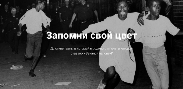 Небольшой лонгрид-рецензия на книгу "Да сгинет день!" Дж.Гордона