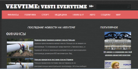 Veevtime: Свежие новости со всего мира в одном месте