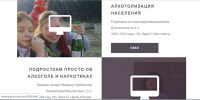 mnenie.pro - авторские семинары
