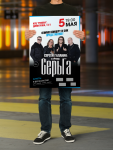 Афиша / СЕРЬГА