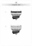 Работа 3012652