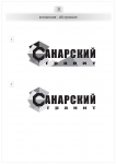 Работа 3012649