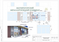 Работа 3012598