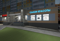 Работа 3011857