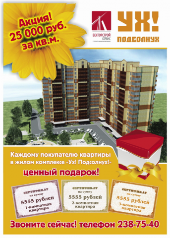 Работа 3320852