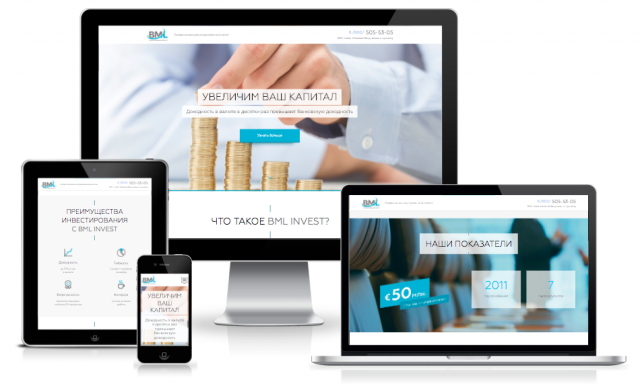 Landing-page "BML INVEST", адаптивная вёрстка (3000 руб, 1 день)