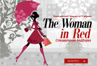 Работа 2580624