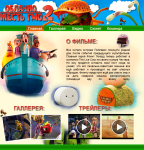 Работа 1705464