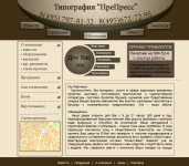 Работа 1654491