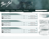 Форум по игре Blade and Soul