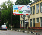 Работа 2580640