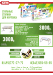 Работа 2580636