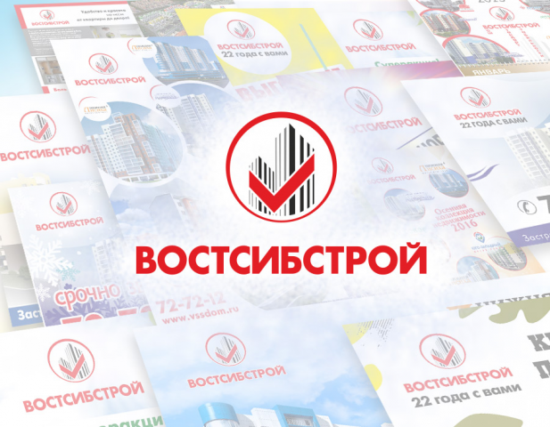 Логотип строительной компании