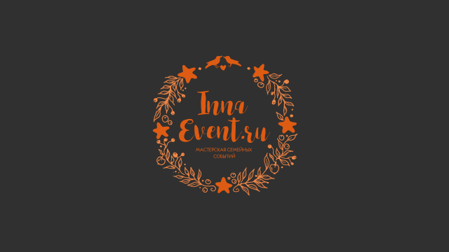 Заставка Irina Event.ru