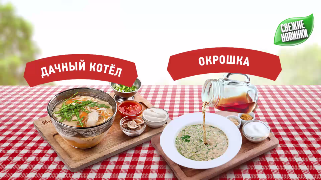 Шашлыкофф Новое меню
