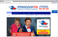 Бюджетный сайт для дилеров ТриколорТВ (Иркутск)