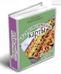 Обложки для DVD-box, CD-box, manual.