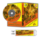 Обложки для DVD-box, CD-box, manual.