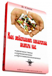 Обложки для CD, DVD-box, manual, book.