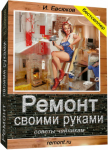 Обложки для CD, DVD-box, manual, book.