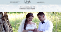 Свадебная видеосъёмка