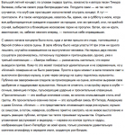 Рецензия на концерт (автор текста), музыкальная журналистика