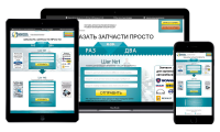 LP автозапчасти
