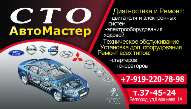 Работа 3309727