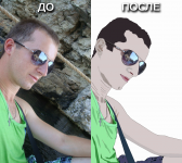 Нарисованное фото