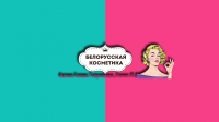 Шапка для канала youtube