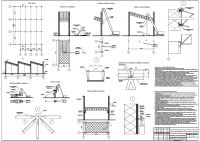 Технология возведения сложного пром здания