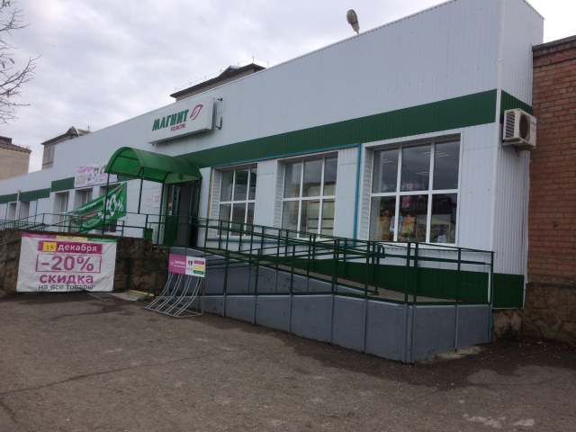 Обследование здания магазина г. Славянск-на-Кубани