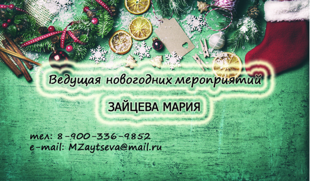 разработка дизайна визиток