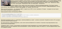 Как сдать квартиру официально?