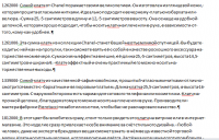 описания товаров на сайт bagsbanny.ru