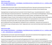 однодневные экскурсии тексты