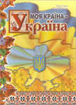 иллюстрации в детскую книгу