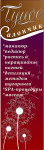 Работа 3072441