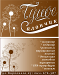 визитка