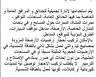 Arabic