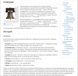 Сепаратизм в США и перспектива распада страны