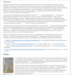 Тренинги личностного роста как разновидность тоталитарных сект