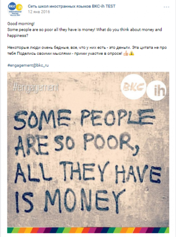 Ведение групп на английском языке