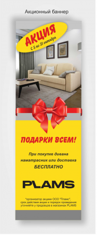 Работа 3261921