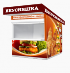 Оформление ларька