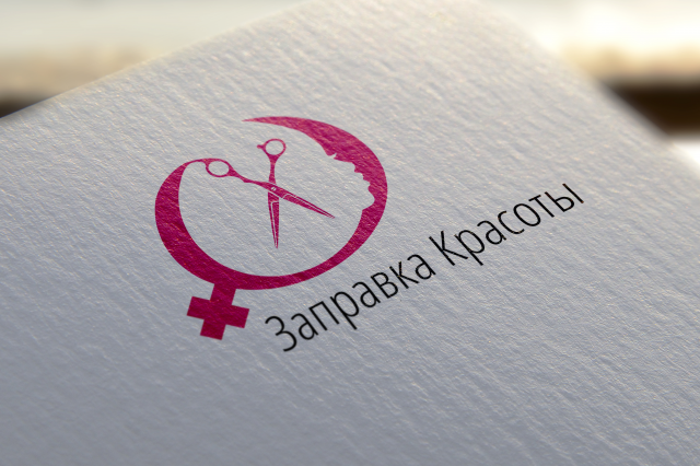 Заправка красоты
